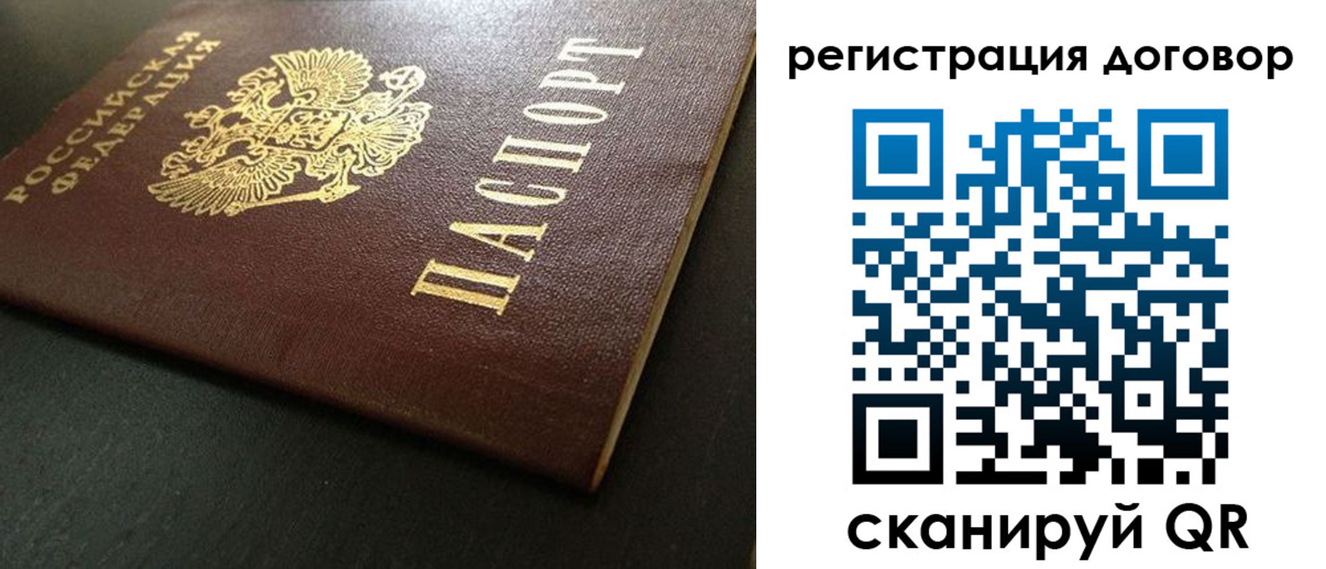 пропишу в квартире в Чусовом