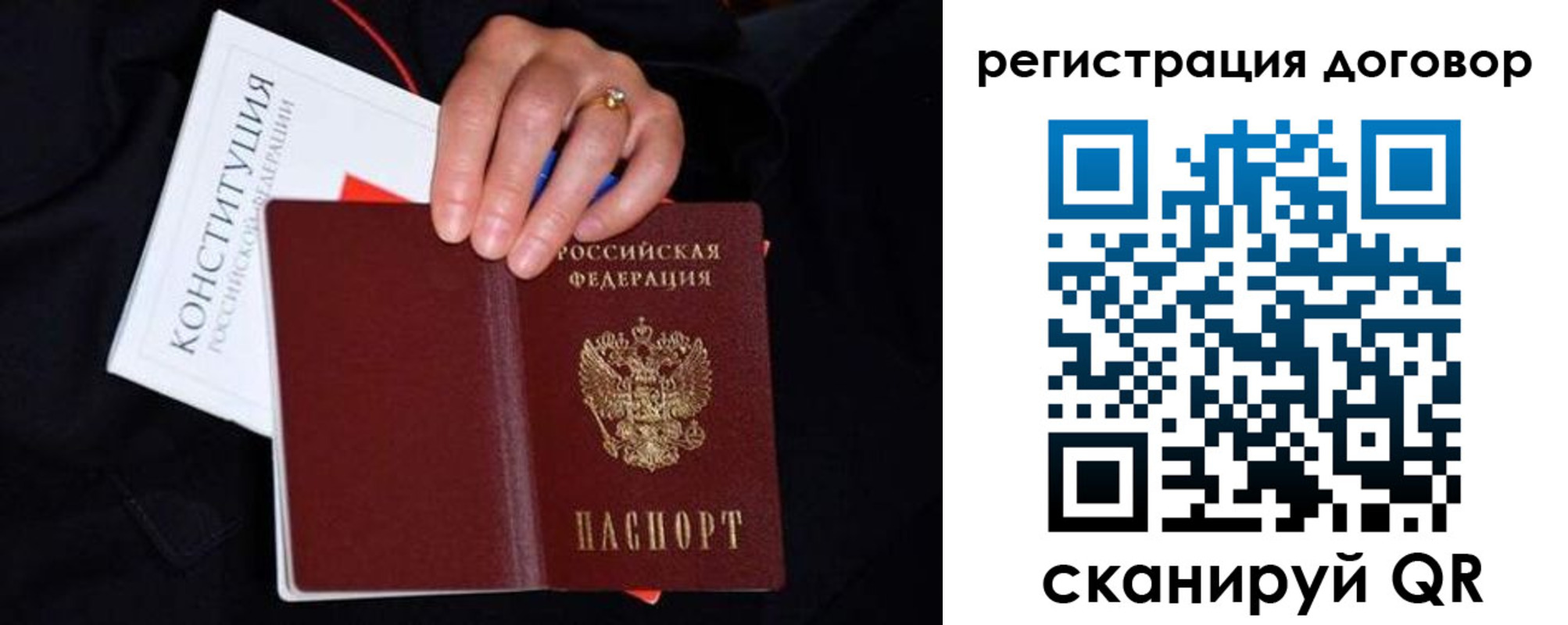 временная регистрация собственник в Чусовом