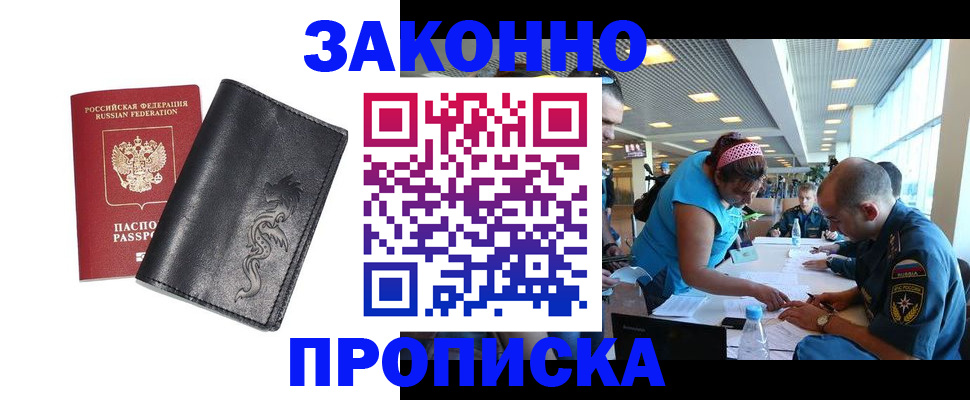 временная регистрация госуслуги в Чусовом
