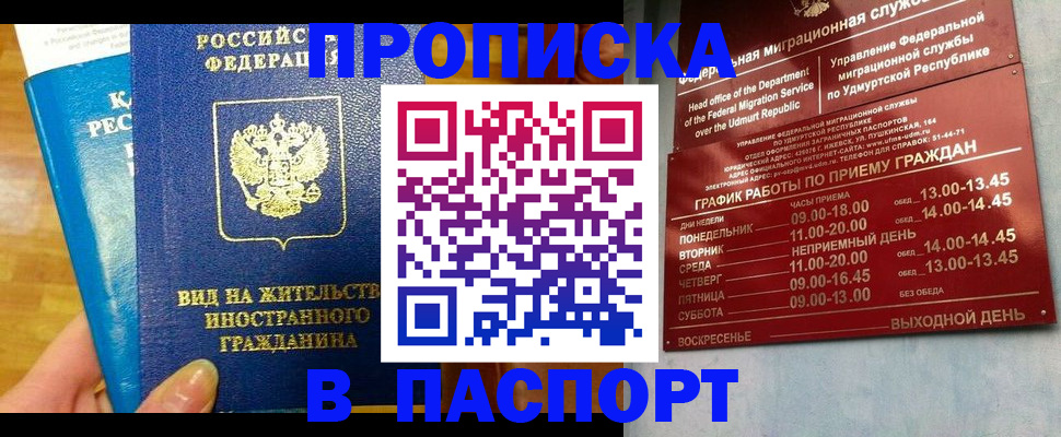 регистрация для дет. сада в Чусовом